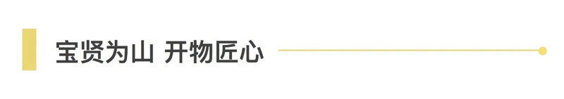 繽紛平安夜，歡樂圣誕節 | 寶開舉辦第四季度員工集體生日會