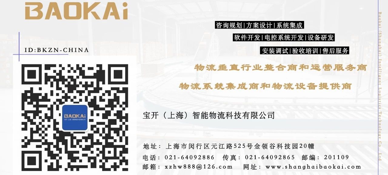 11月中旬，寶開工會組織開展“走一線、送溫暖”關愛員工暖冬行動。