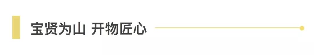 溫暖相隨 · 感恩有你 | 寶開項(xiàng)目現(xiàn)場生日會特別報(bào)道