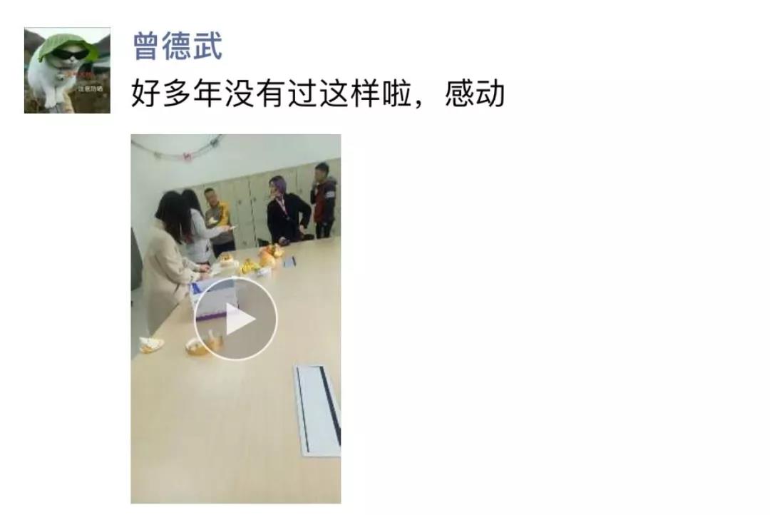 溫暖相隨 · 感恩有你 | 寶開項(xiàng)目現(xiàn)場生日會特別報(bào)道