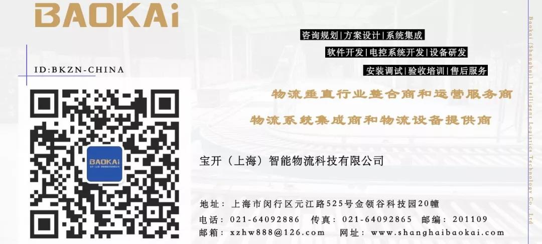 溫暖相隨 · 感恩有你 | 寶開項(xiàng)目現(xiàn)場生日會特別報(bào)道